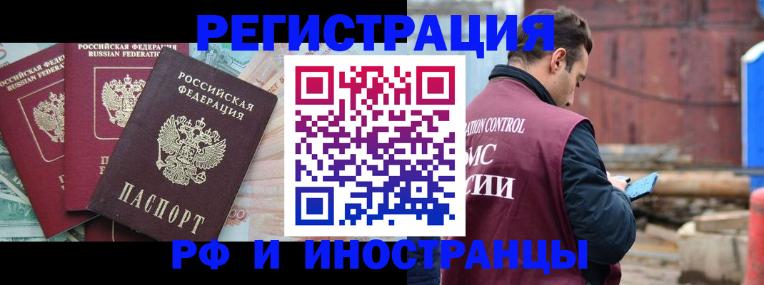 временная регистрация госуслуги в Екатеринбурге